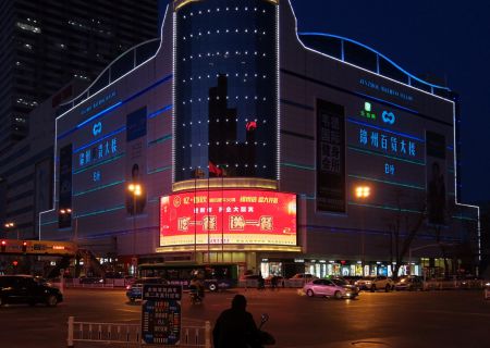 憶·春秋精致肥?；疱? /></a>
              <div   id=